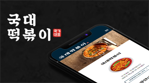 웹사이트 포트폴리오 바로가기