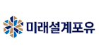 미래설계포유 바로가기