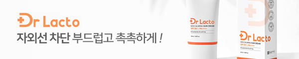 닥터락토 SOS 카밍 선크림 출시!