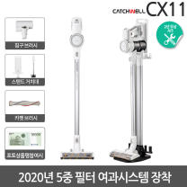 캐치웰 CX11 BLDC 5중여과시스템 무선청소기