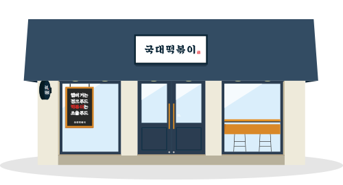 매장 알아보기
