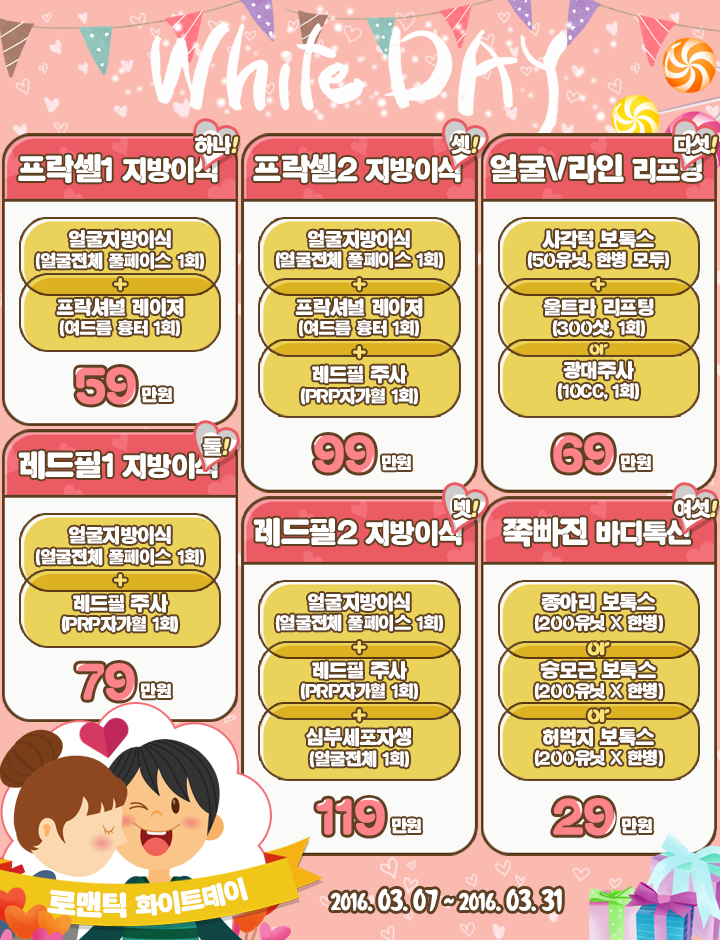 썸네일 이미지 29
