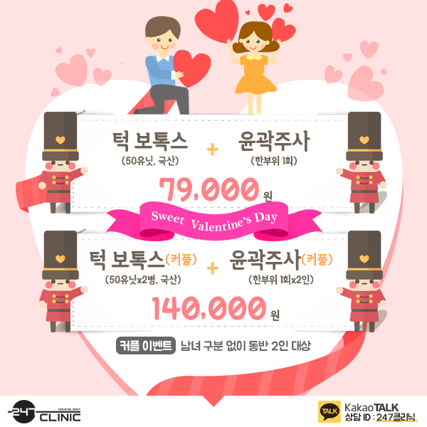 팝업 이미지 08
