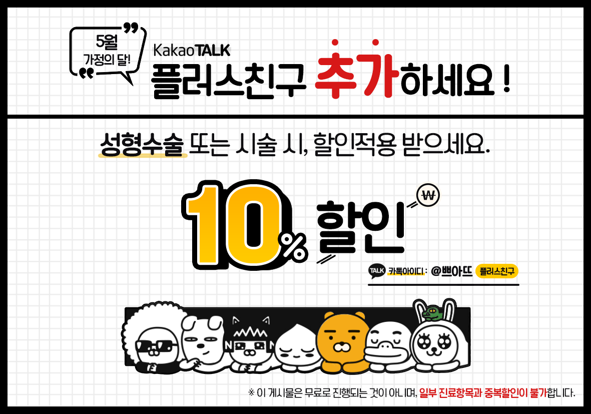 팝업 이미지 10