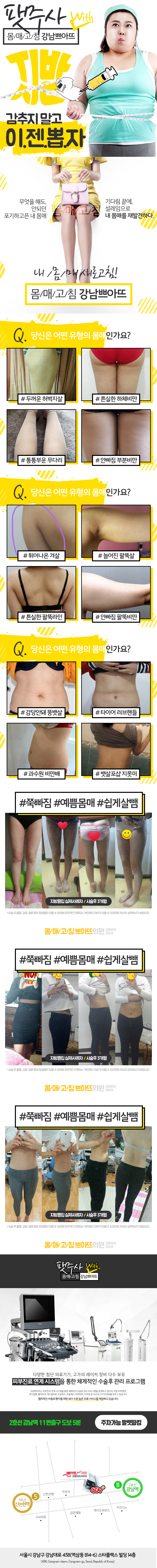 팝업 이미지 18