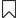 저장